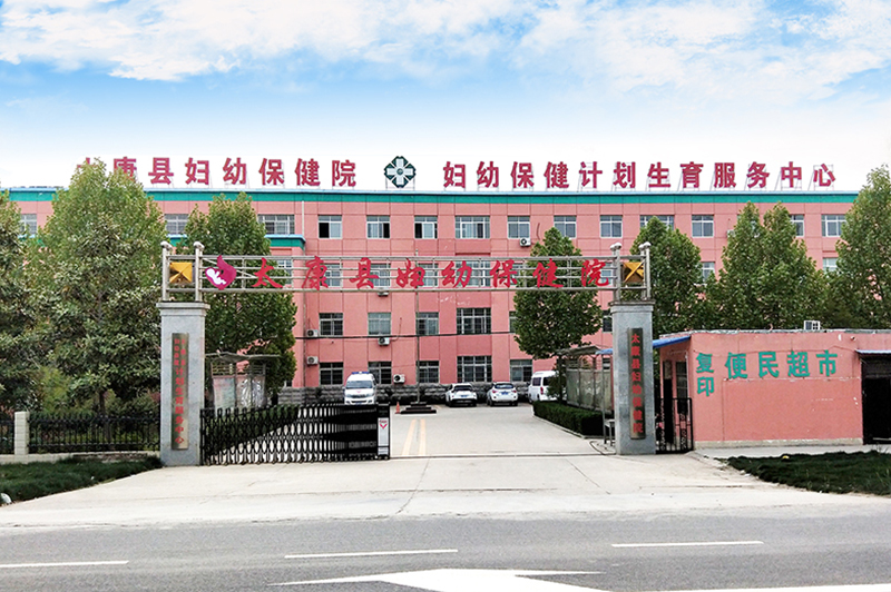 医院环境